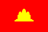 Flag of Democratic Kampuchea