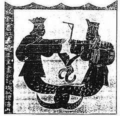 Nuwa and Fuxi as depicted from murals of the Han Dynasty (206 B.C.E. – 220 C.E.)