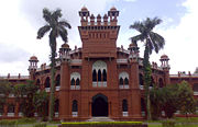 Curzon Hall, University of Dhaka.