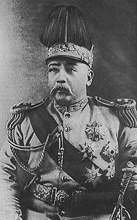 Yuan Shikai as the Empire of China (1915-1916) Emperor.