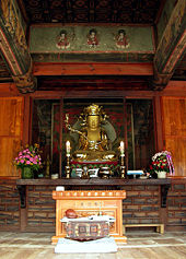 Alter in Meditation Hall