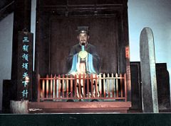 Statue of Zhuge Liang in Baidi city
