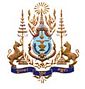 Coat of arms of Cambodia
