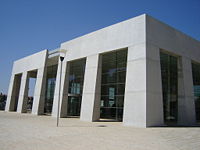 An exterior view of the Yad Vashem Holocaust memorial museum in Jerusalem.