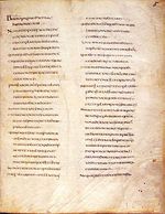 Letter of Jerome to Damasus