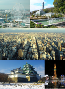 From top left: Nagoya Port, Higashiyama Zoo and Botanical Gardens, Central Nagoya, Nagoya Castle, Nagoya TV Tower