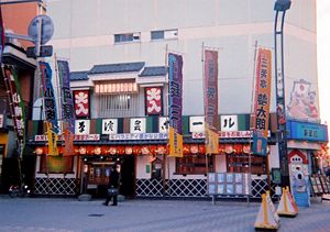 Asakusa Engei Hall is a popular vaudeville theater in Tokyo. It holds many rakugo events.