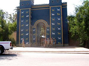 Ishtar Gate (Bab Ishtar) 604 to 562 B.C.E., Ancient Babylon.