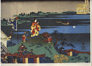 Abeno Nakamaro by Hokusai