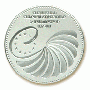 This coin was issued in Armenia to commemorate Armenia's accession to the Council in 2001.