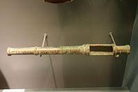 A small bronze cannon dated to the Ming Dynasty, on display at Beijing's Capital Museum