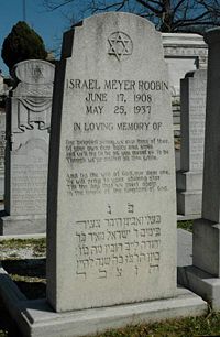 Tombstone in the "new Jewish section" of Oakland Cemetery in Atlanta, GA.