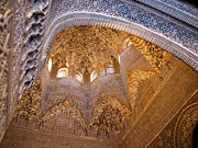 "Honeycomb," "stalactite," or "mocárabe" vaulting in the "Hall of the Abencerrajes"