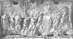 Portrayal of the sack of Jerusalem on the triumphal arch of Titus in Rome.