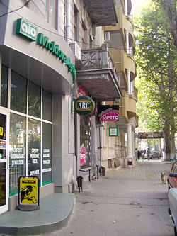 Chişinău city center.