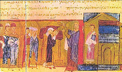The wedding of the daughter of Tsar Samuil