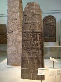 Black Obelisk of Shalmaneser III in the British Museum.