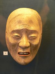 Noh mask