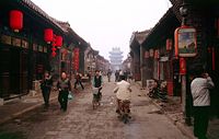A Pingyao street