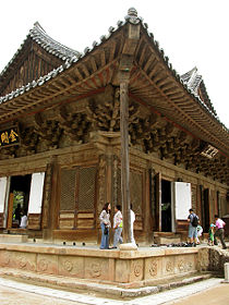 Geungnakbojeon Hall