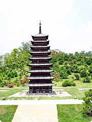 Down-sized replica of the famous 80 meter tall pagoda at Hwangnyongsa Temple destroyed by the Mongols.