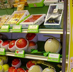 Fruit on display in a supermarket in Japan.