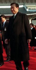 Former South Korean President Kim Dae-Jung