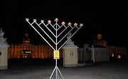Public Hanukkah celebrations are held at Karlsruhe, with represantatives of the Federal Constitutional Court