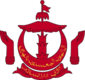 Coat of arms of Brunei Darussalam