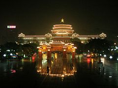 A night view of People's Grand Hall in Chongqing