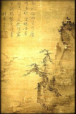 Reading in the Bamboo Studio by Sesshu Toyo, Shubun (early fifteenth century)