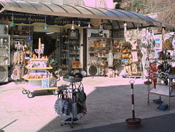 Souvenir shop near the Basilica of the Annunciation