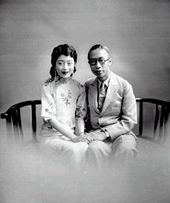Emperor Puyi and Empress Wan Rong in Tianjin