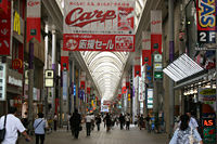Hondori shopping arcade in Hiroshima