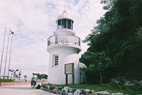Mokpogu Light House