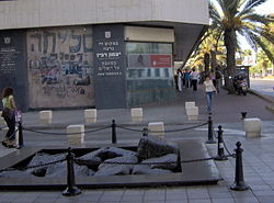 The monument at the site of the assassination: Ibn Gevirol Street between the Tel Aviv City Hall and Gan Ha'ir (in the back)