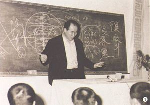 Rev. Moon always uses a blackboard when he preaches, using many diagrams and charts to illustrate the relationships between the elements in his teachings.