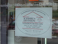 Contemporary beth din kosher food division in New York City.