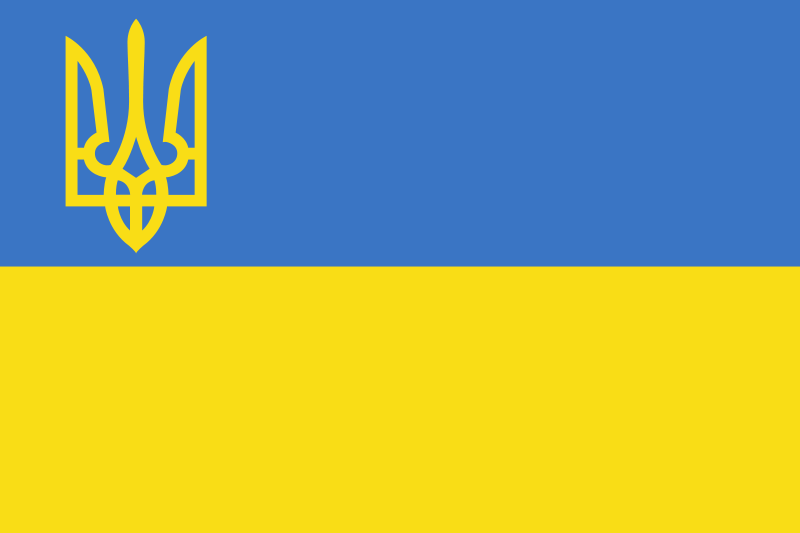 Image:Flag of Ukrainian People's Republic.svg