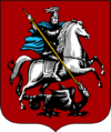 Official seal of МоскваMoscow