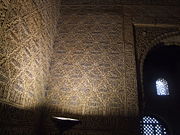 The emblem of the Nasrid Dynasty, endlessly repeated in arabesques—click to enlarge