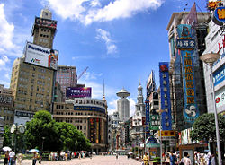 Nanjing Road, one of the world's busiest shopping streets.