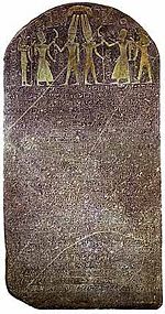 The Merneptah Stele, the first mention of Israel