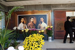 Catholic shrine to Korean Saint Sohn.