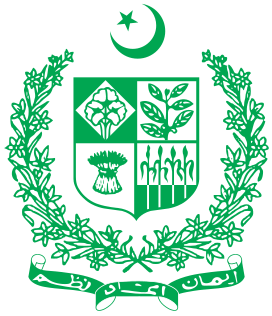 Image:Coat of arms of Pakistan.svg