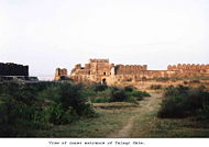 Talaqi Gate From Inside