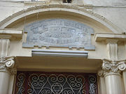 The rabbinical court building in Alexandria, Egypt