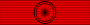 Legion Honneur Officier ribbon.svg