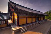 Back view of Museoljeon