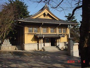 The Shunpanrō Hotel, reconstructed after being destroyed by fire during World War II, as it appeared in 2004.